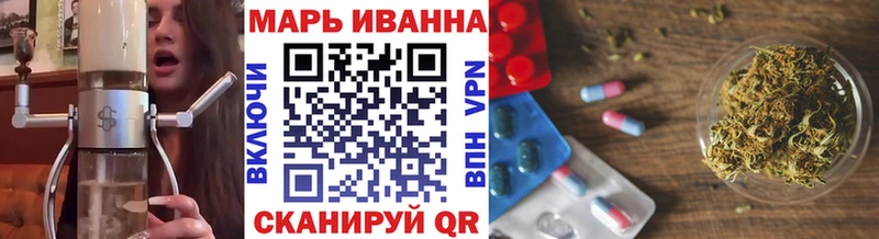 Названия наркотиков Омск Амфетамин Экстази МЕТАДОН Бошки Шишки Альфа ПВП ГАШ Cocaine