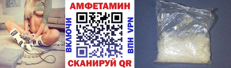 блэк спрут как зайти Омск мориарти наркотические препараты Amphetamine 97%