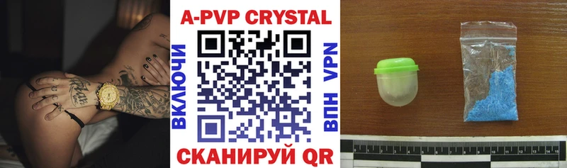OMG онион  Омск  A PVP СК КРИС  даркнет сайт 