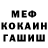 Метадон VHQ Kimistry