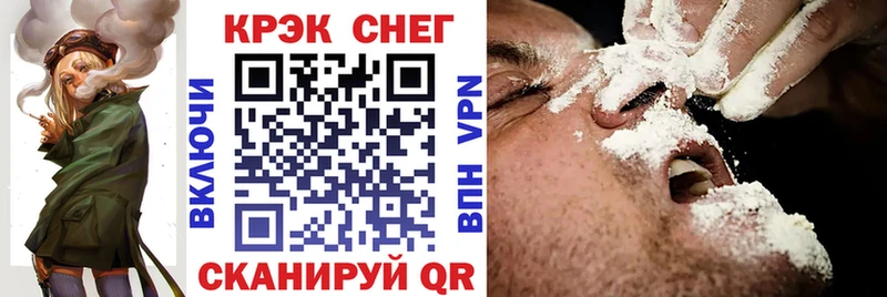 КОКАИН 99%  Омск 