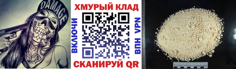 где купить наркоту  Омск  ГЕРОИН герыч 