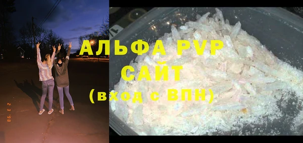 ALPHA-PVP Алзамай