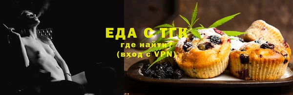 соль ск Абаза