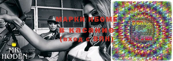 ГАЛЛЮЦИНОГЕННЫЕ ГРИБЫ Абдулино
