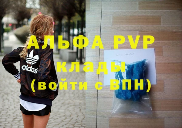 сатива Алексеевка