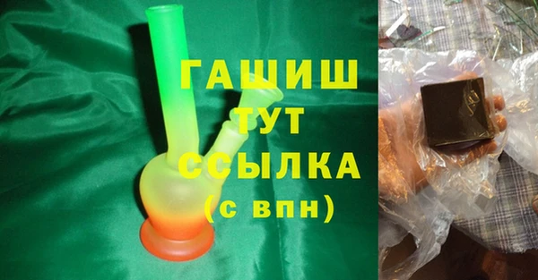 ALPHA-PVP Алзамай