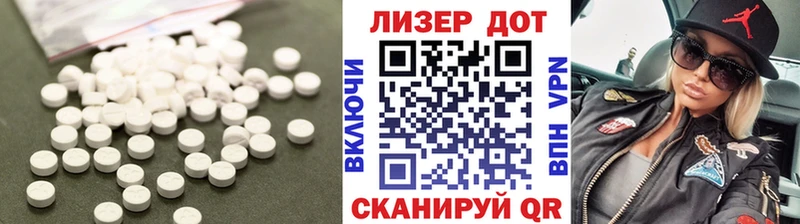 ЛСД экстази ecstasy  Омск 