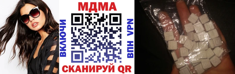 МДМА Molly  Омск 