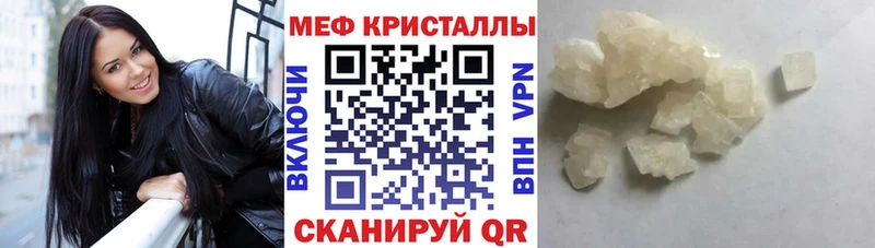omg зеркало  Омск  МЯУ-МЯУ кристаллы 