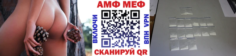 Первитин витя  где купить наркоту  Омск 